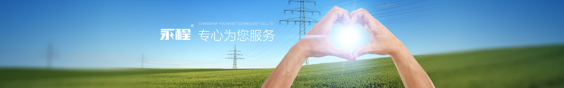 长沙91麻豆国产在线观看科技有限公司