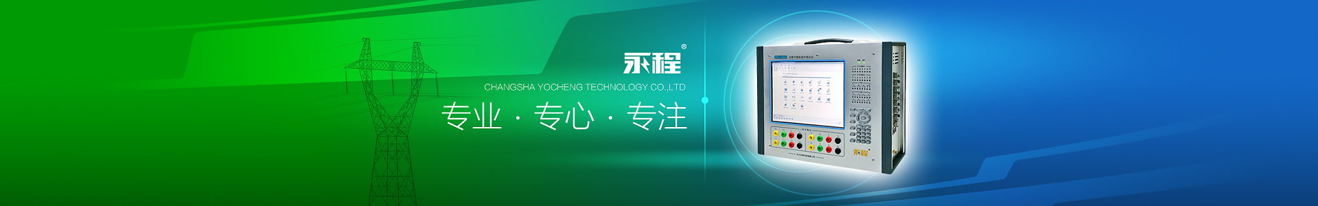 长沙91麻豆国产在线观看科技有限公司